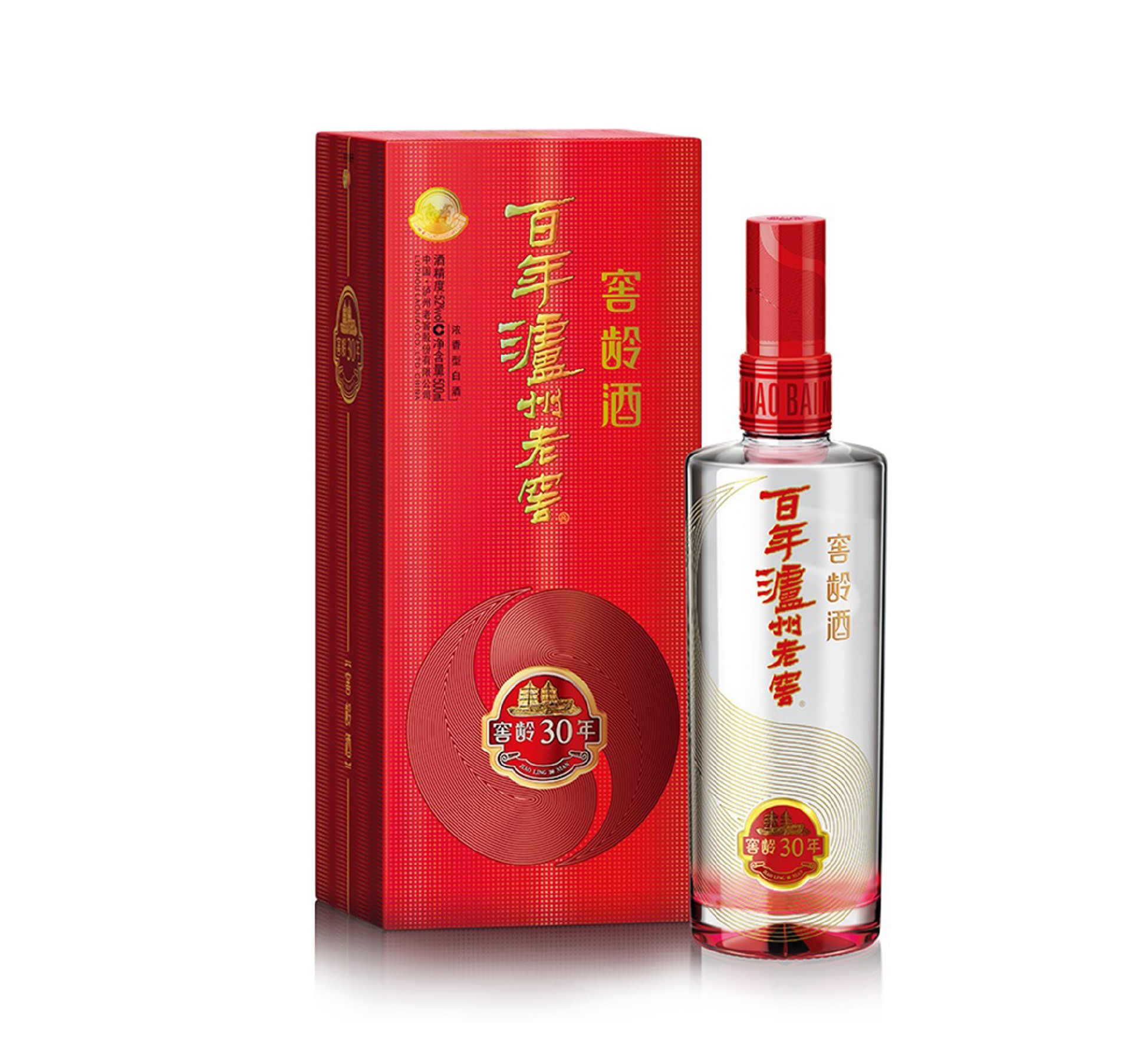 桐乡市糖业烟酒有限公司