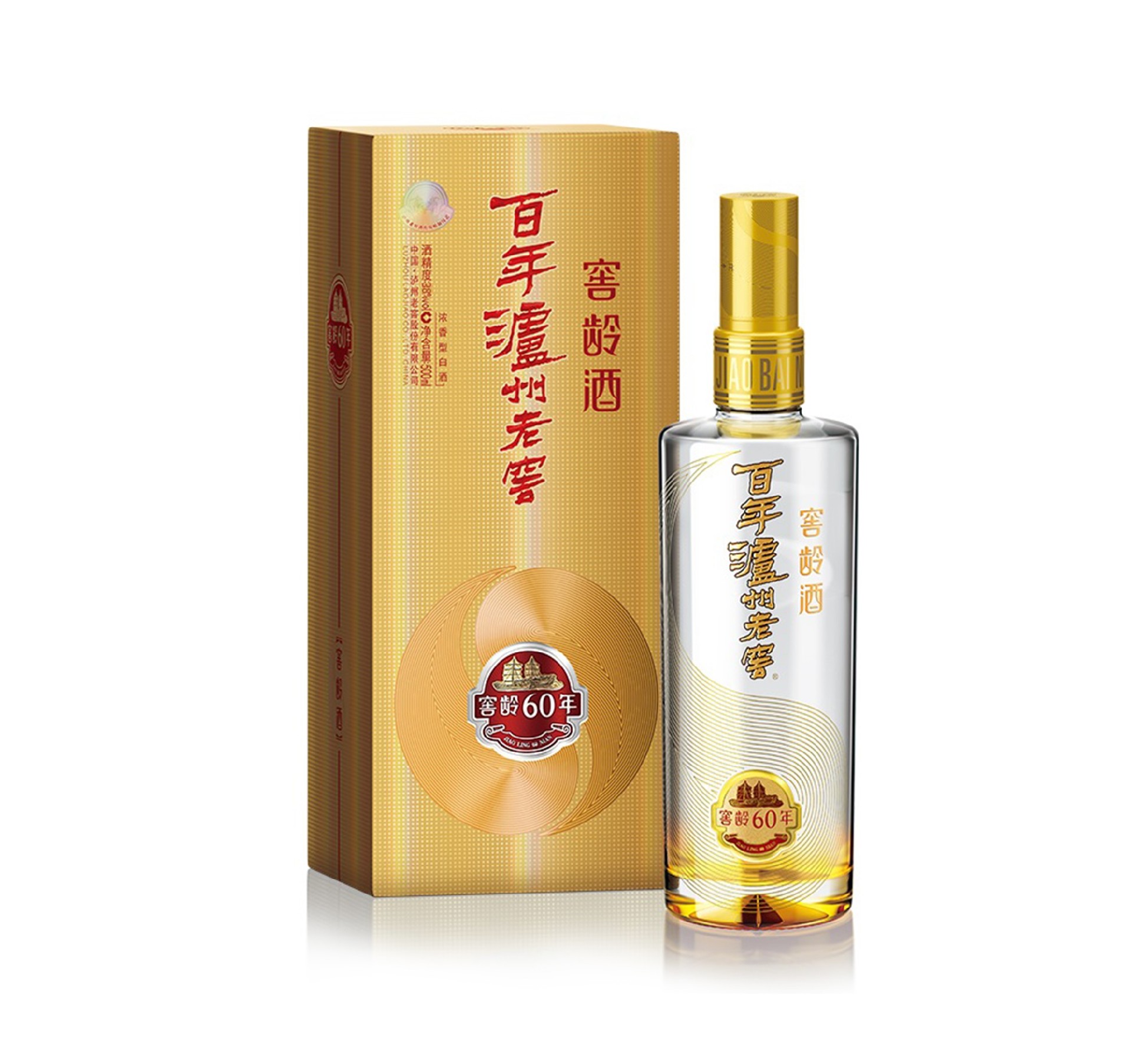 桐乡市糖业烟酒有限公司