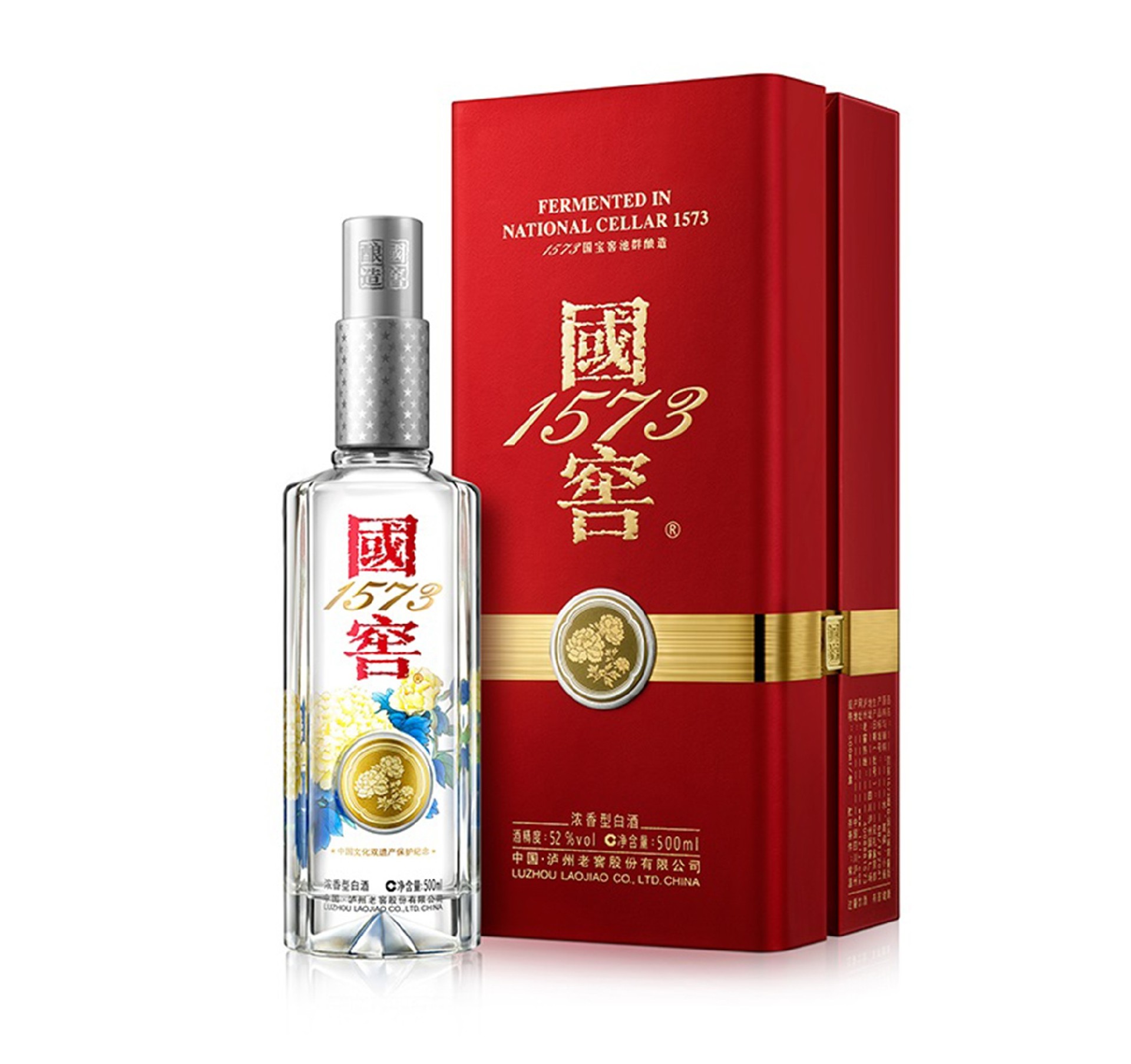 桐乡市糖业烟酒有限公司