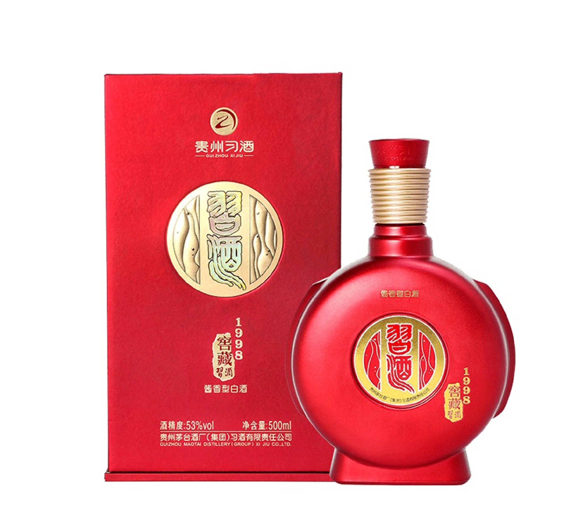 桐乡市糖业烟酒有限公司