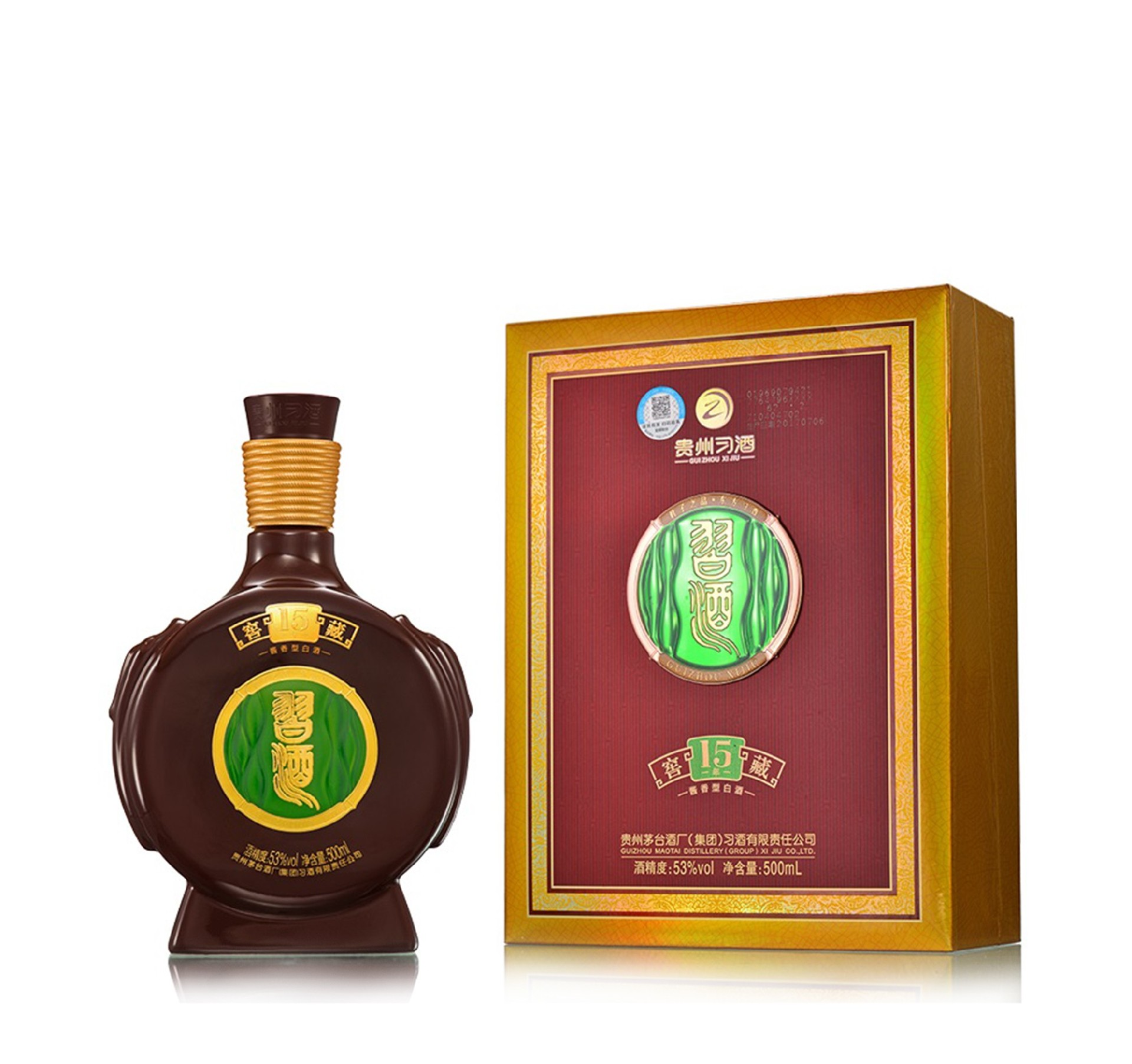 桐乡市糖业烟酒有限公司