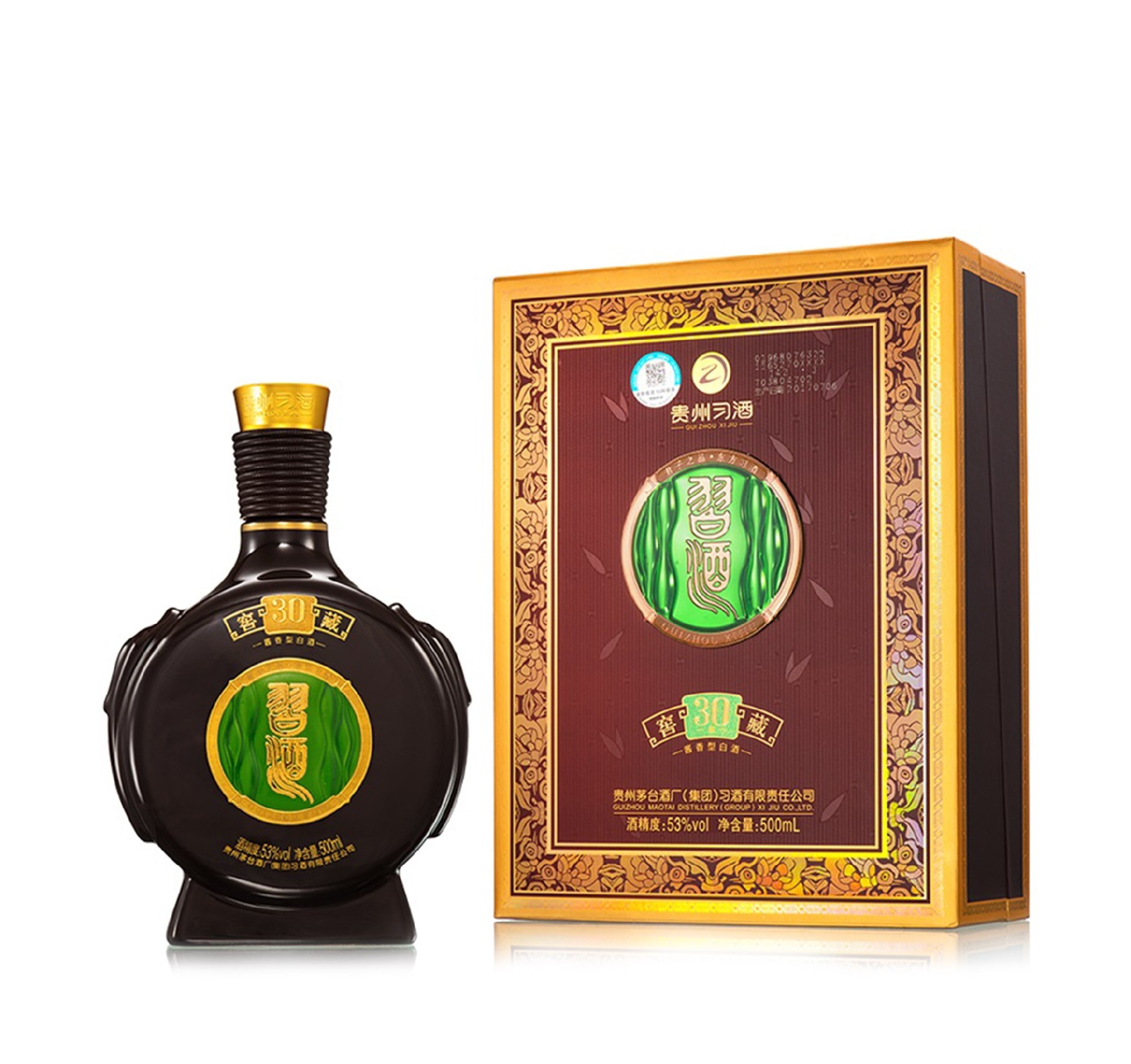 桐乡市糖业烟酒有限公司